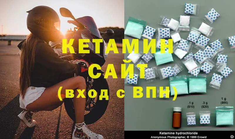 КЕТАМИН VHQ  Няндома 